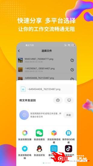 rar解压缩图2