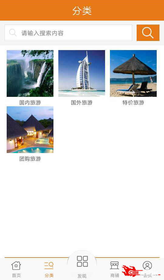 惠州旅游图1