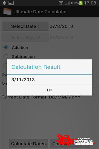 日期计算器图2