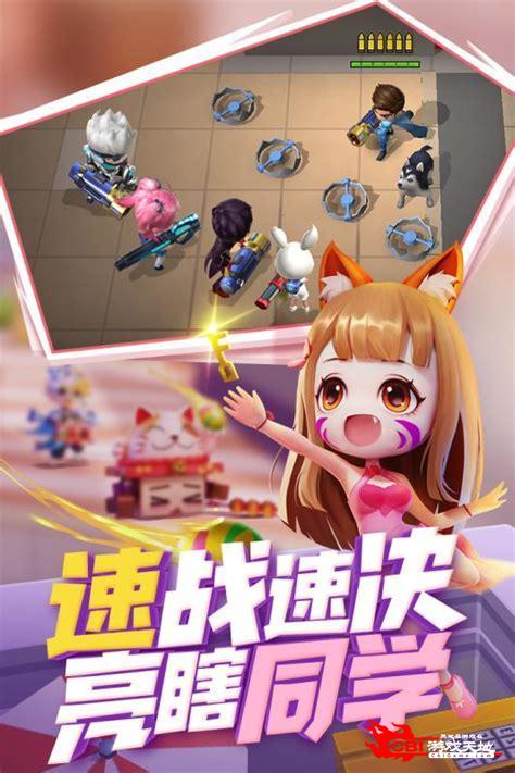 逃跑吧少年体验服下载图3