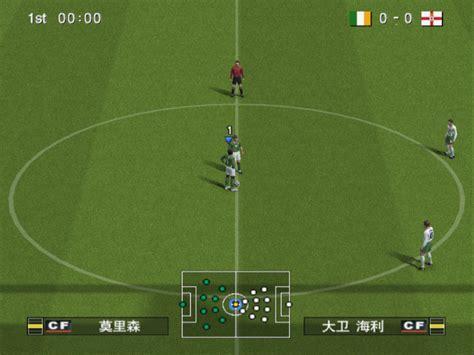 实况足球10中文版下载游戏图标