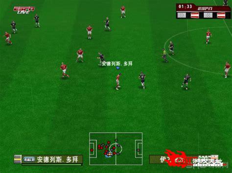 实况足球10中文版下载3