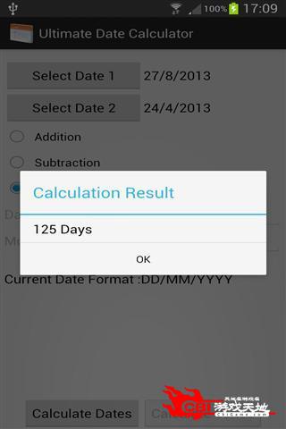 日期计算器图1