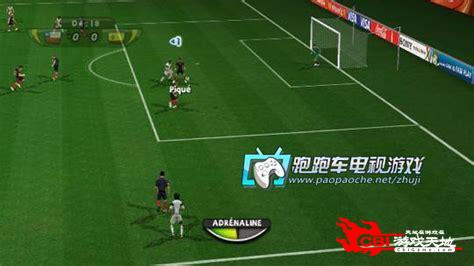 fifa2010世界杯下载图1