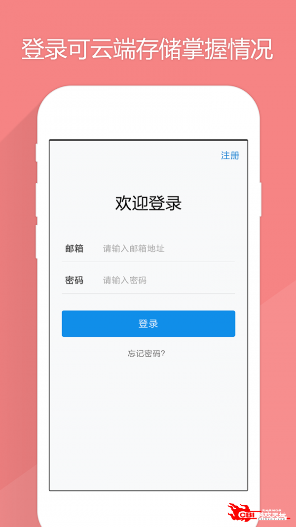 乐理图2