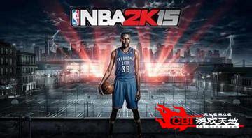 nba2k15中文版游戏下载图3