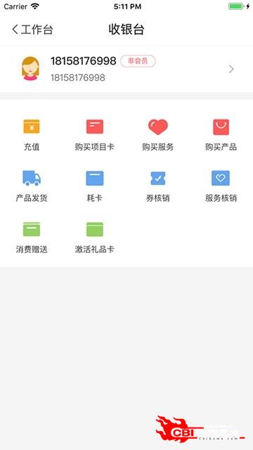 百年吴越图2