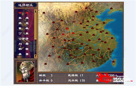 三国群英传2下载中文版图2