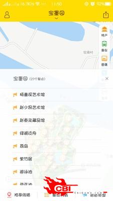 宝墨园图2