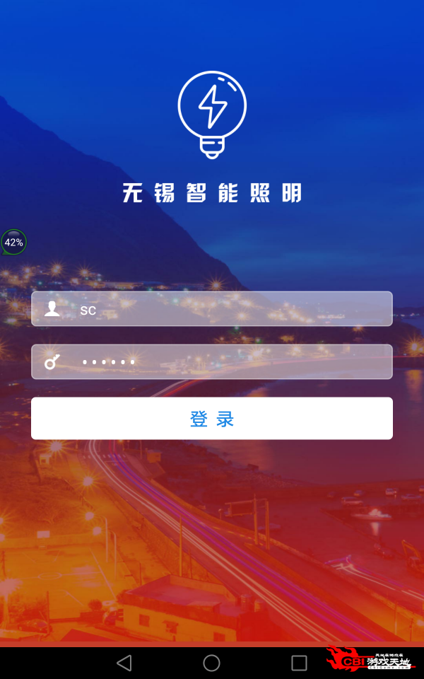 巡更系统图2