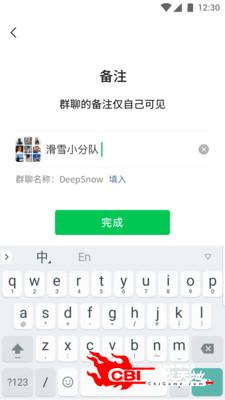 电子身份证图3