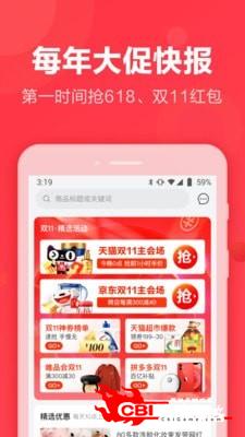 返还网图1