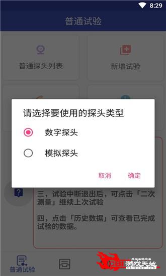 静力触探图2