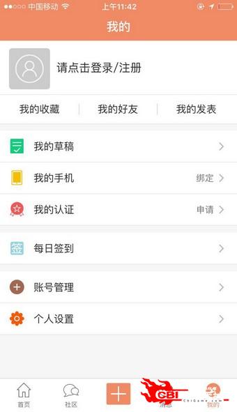 抢抢网图1