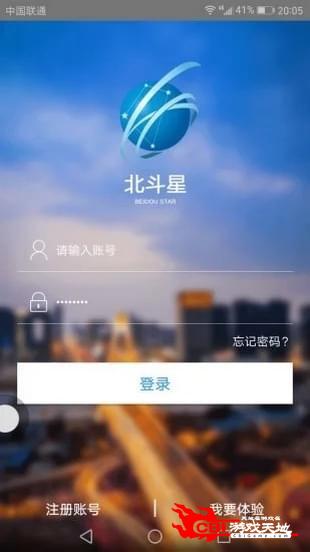 北斗星导航图0