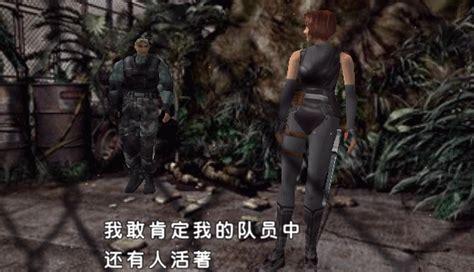 恐龙危机2中文版下载游戏图标