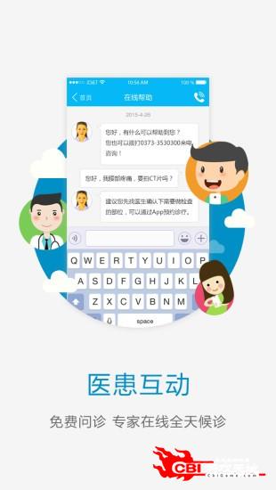 湘潭妇幼保健院图1