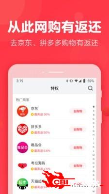 返还网图3