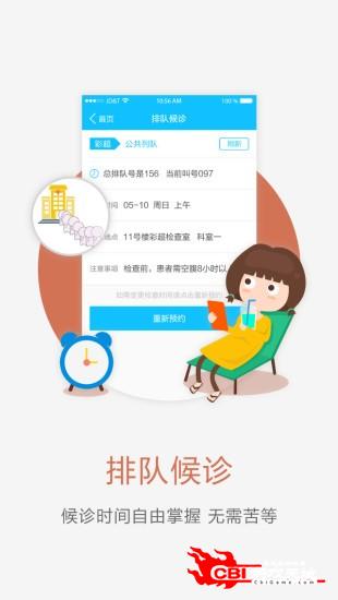 湘潭妇幼保健院图2