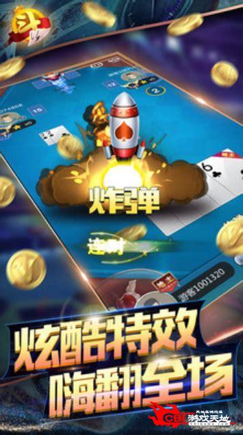 黄金岛下载安装图2