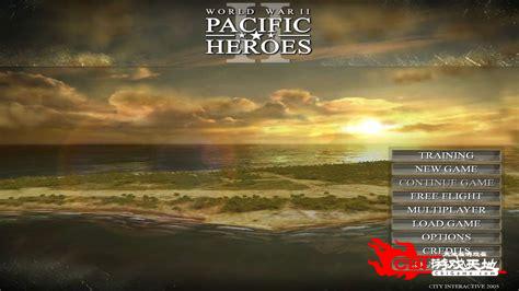 太平洋英雄2下载图0