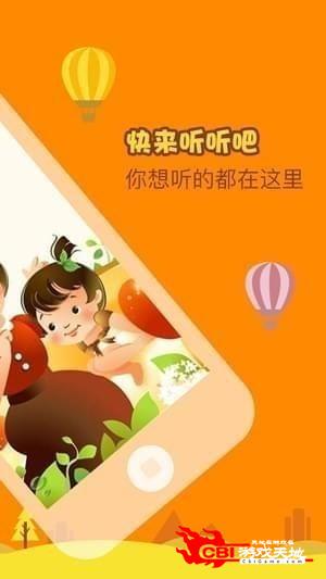 八仙过海的故事图0