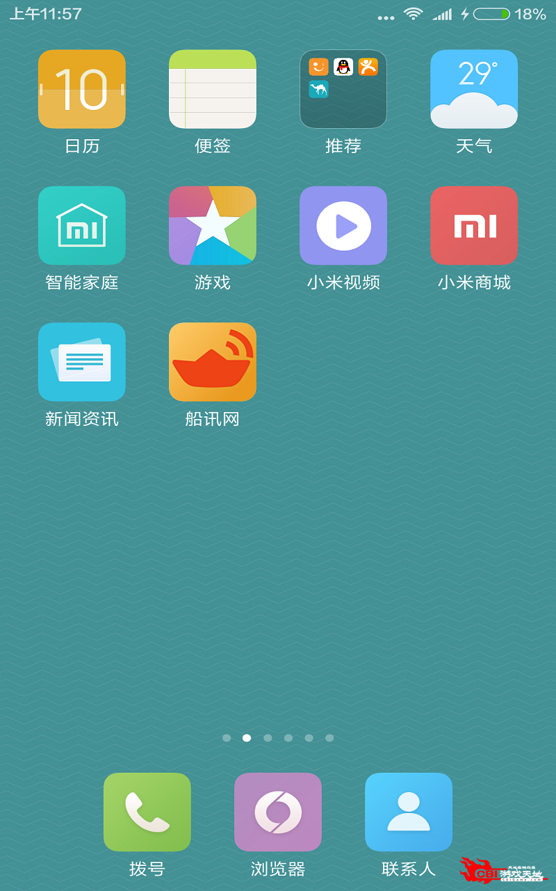 船讯网图2