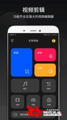 视频制作图1