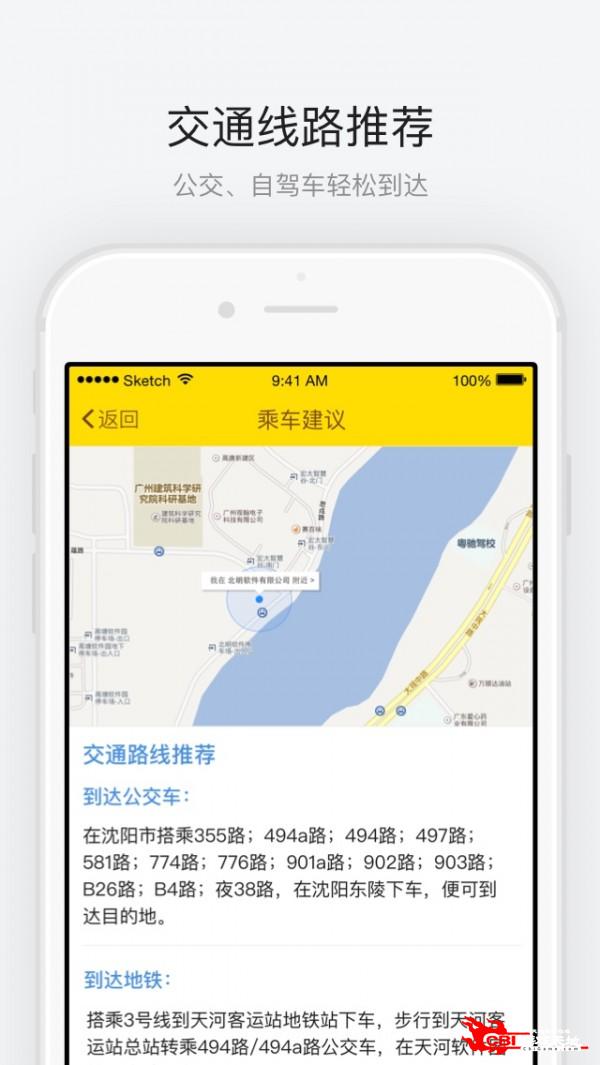 沈阳东陵图2