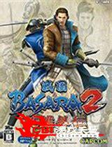 战国basara2下载图1