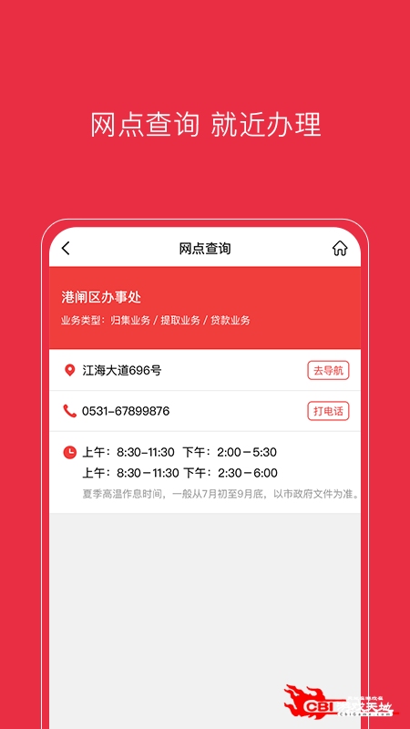 南通公积金图3