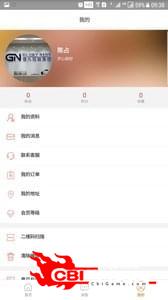 雄商网图4