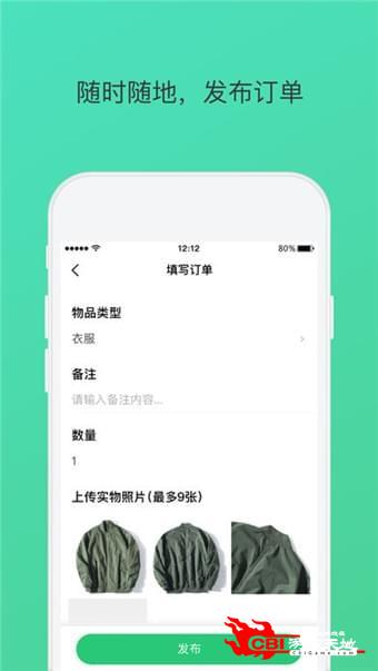 换换网图2