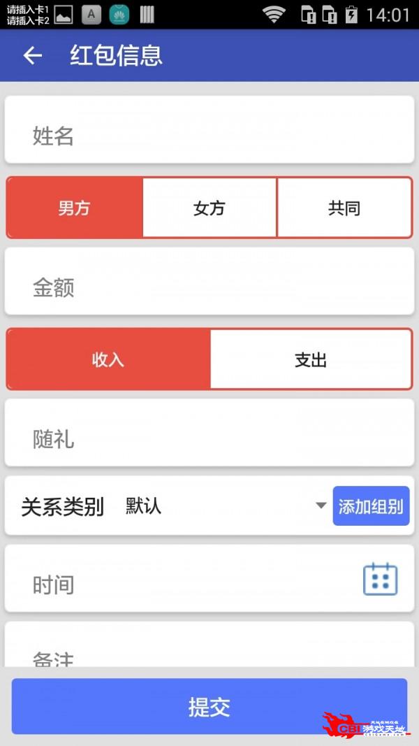 小红本图1