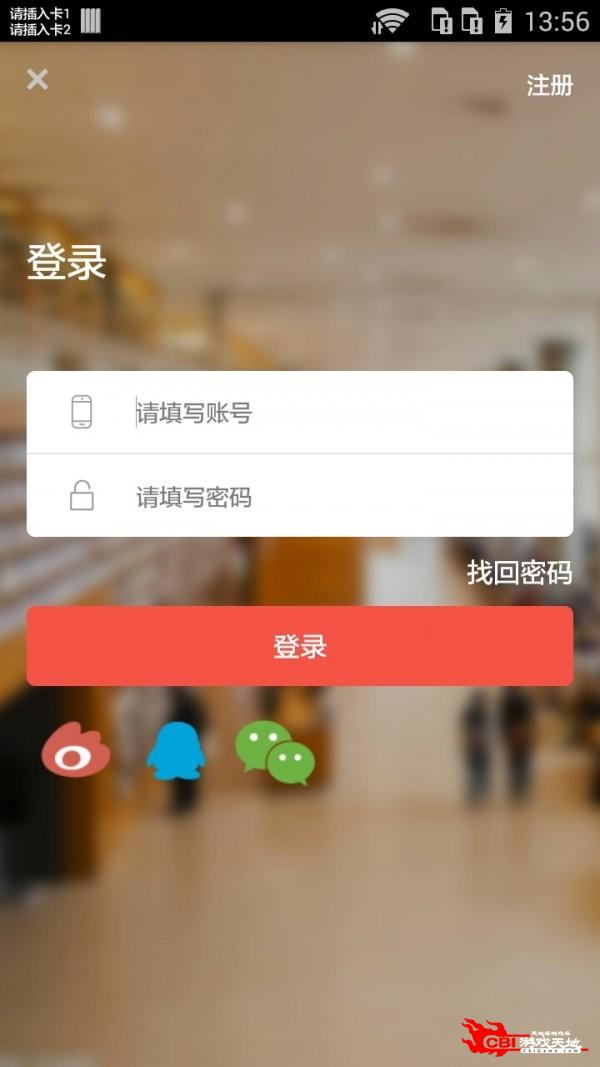 小红本图2