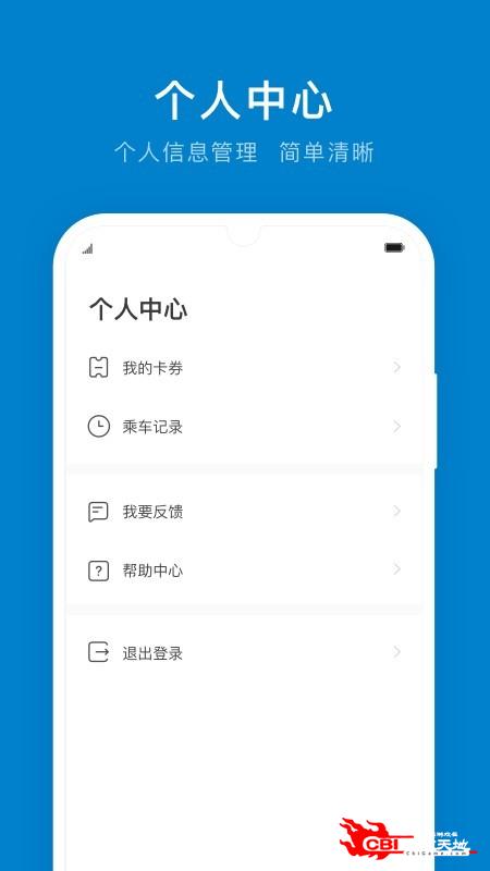 洛阳公交图3