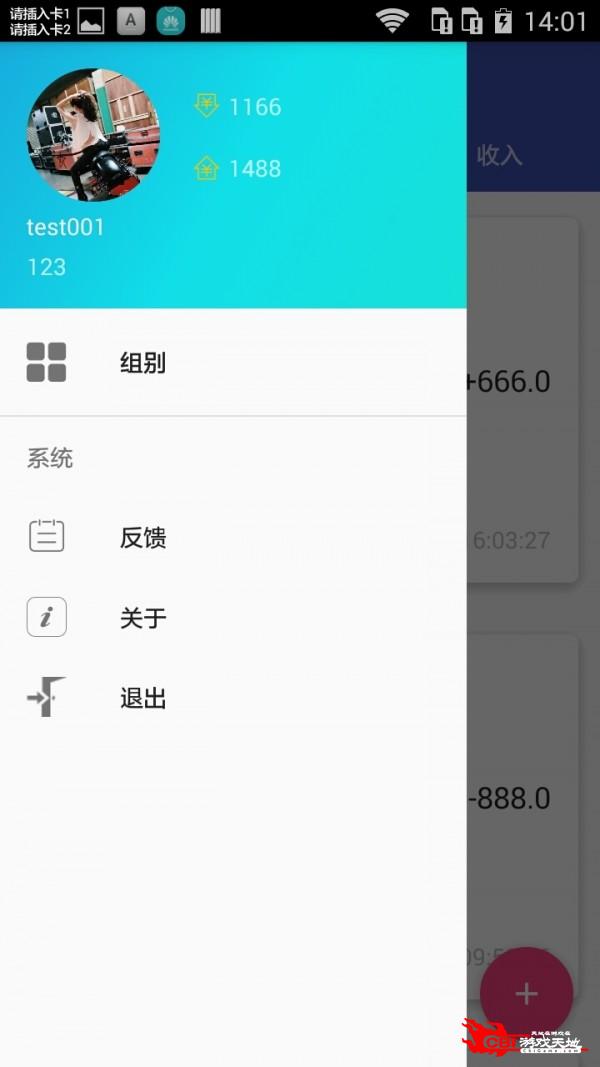 小红本图0