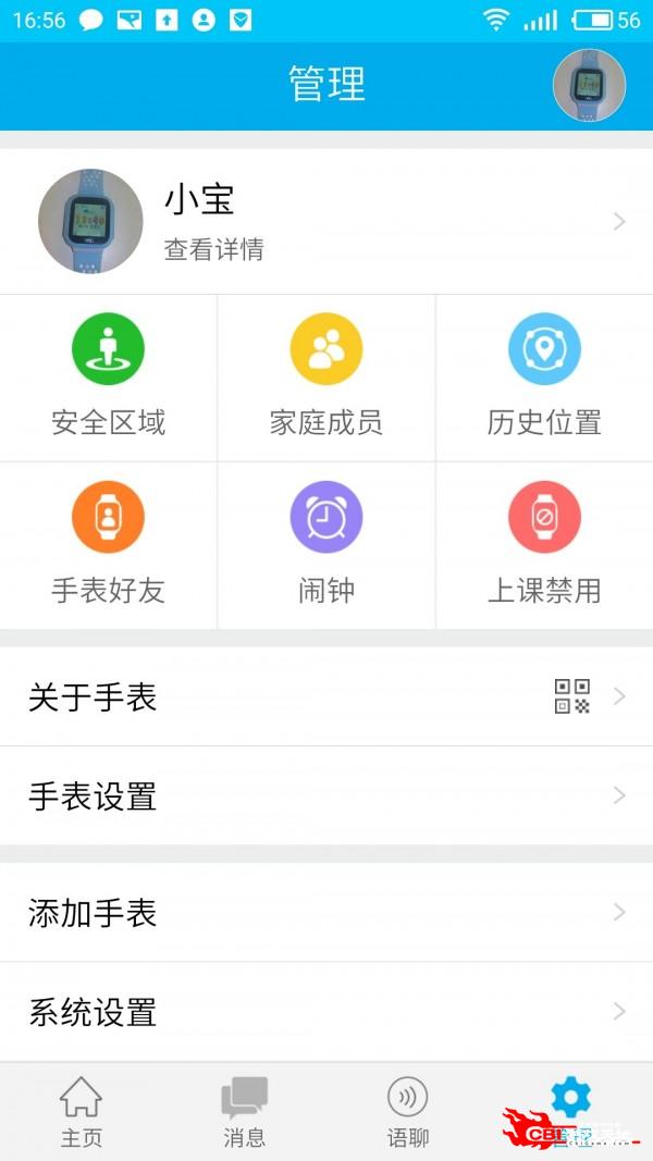 小超人图3