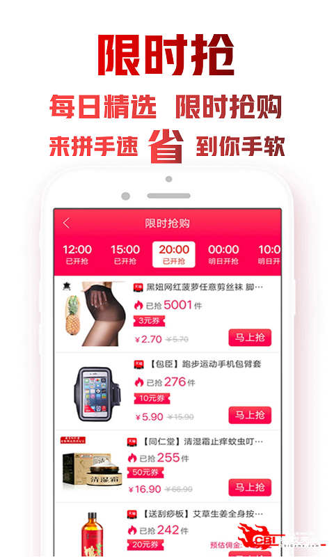 密集图2