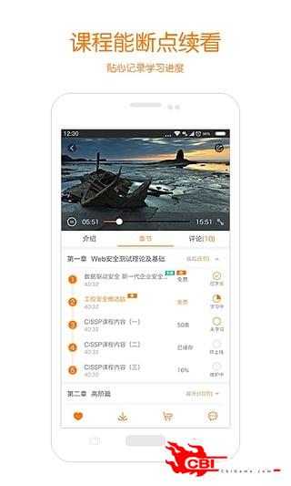 i春秋图1