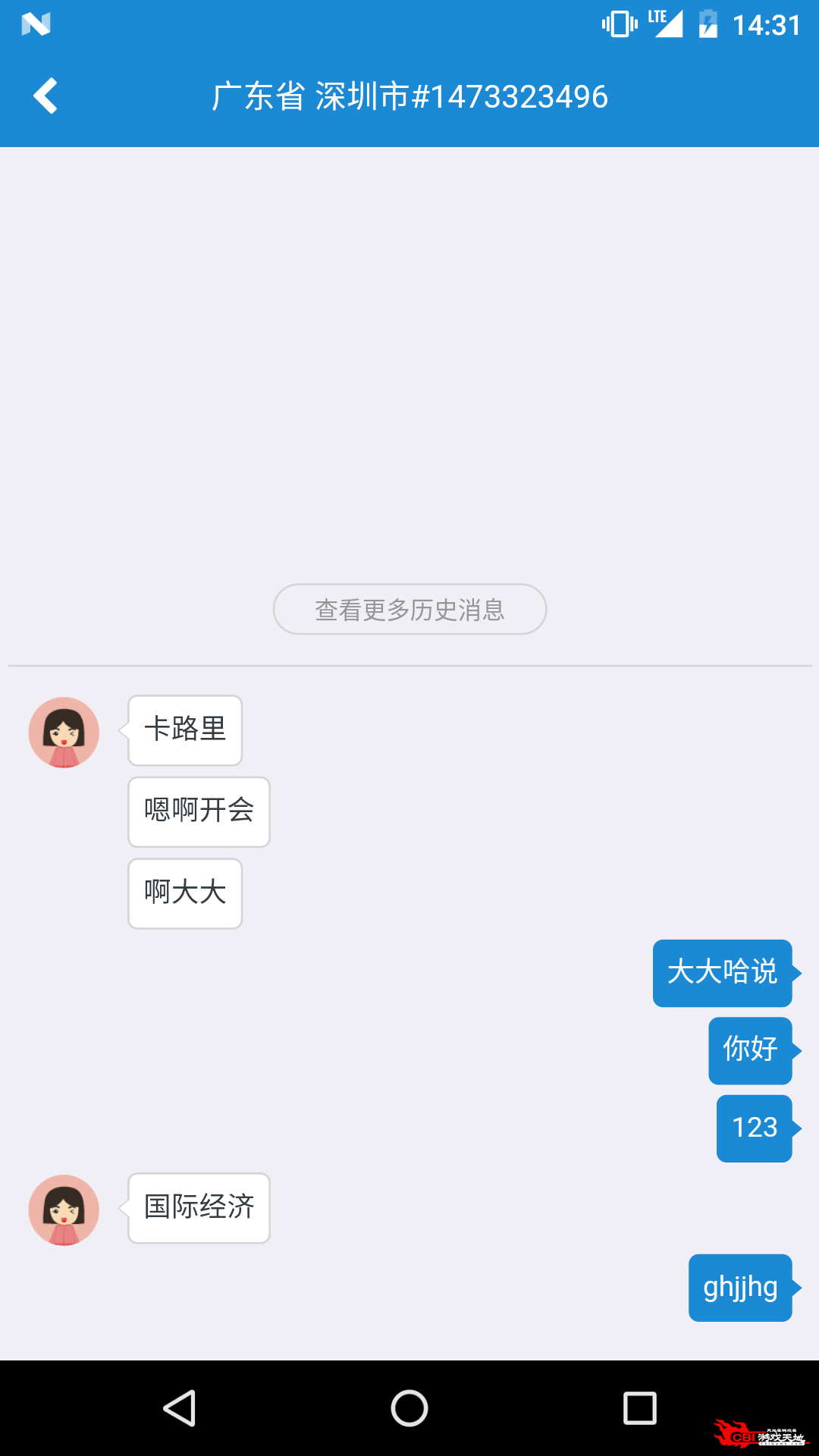 微聊图0