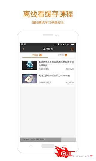 i春秋图2