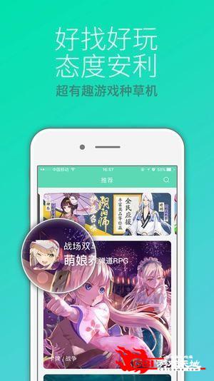 g站图3