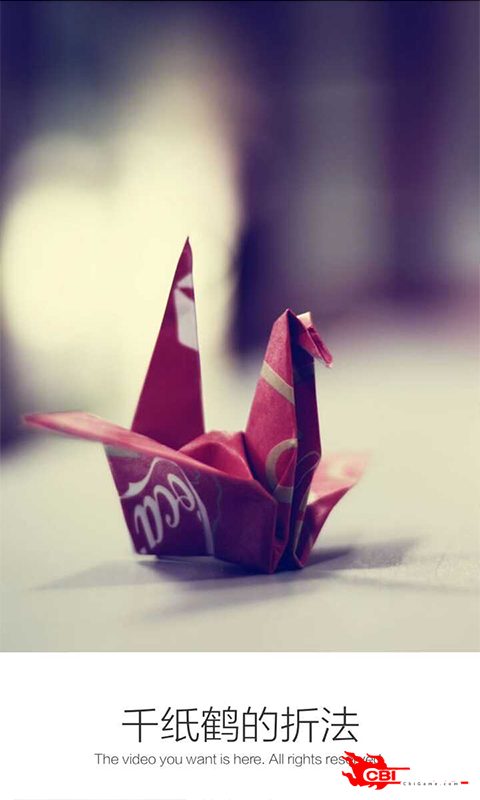千纸鹤的折法图2