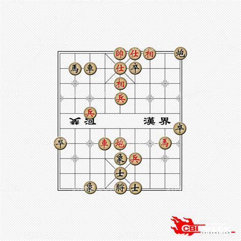 中国象棋下载图1