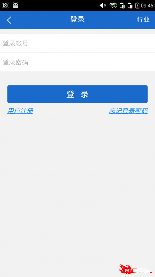 成都教育网图3