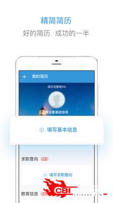 大学生实习图1