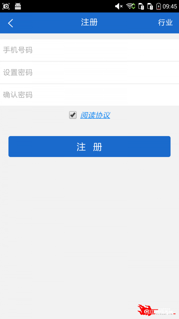 成都教育网图1