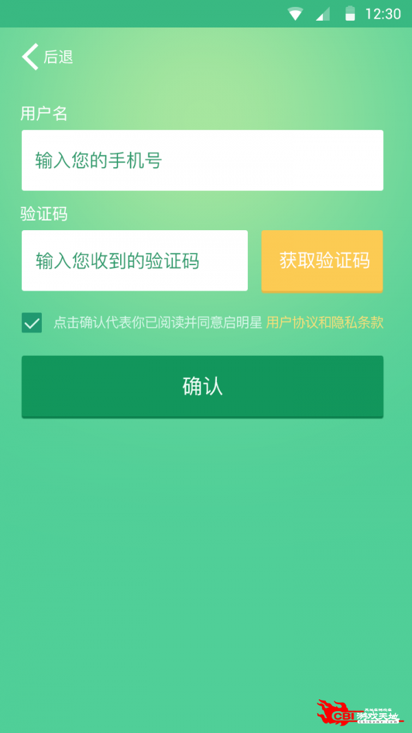 启明星图0