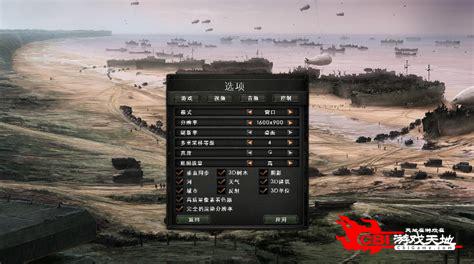 钢铁雄心4中文版下载图0